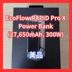 【美品】EcoFlow RAPID Pro X Power Bank