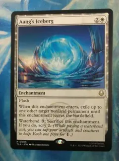 MTG アンの氷山/Aang's Iceberg TLA 通常枠 英語版
