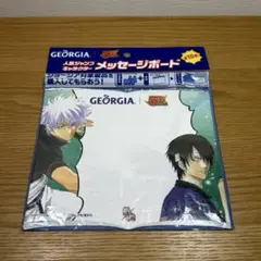 GEORGIA ジョージア　週刊少年ジャンプコラボ　メッセージボード　銀魂のサムネイル