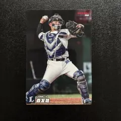 プロ野球チップス2022 第1弾　森友哉　レギュラーカード