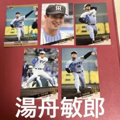 2026年最新】93 プロ野球の人気アイテム - メルカリ