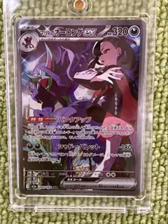 2026年最新】オーロンゲexの人気アイテム - メルカリ