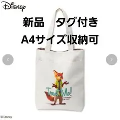 ズートピア　ニック　トートバッグ　ディズニー　A4キャンバス　アベイル　大容量
