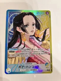 ワンピースカード OP14-041 ボア・ハンコック　リーダーパラレル