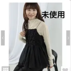 Ray BEAMS シャーリング キャミソール　ブラック　サイズ0のサムネイル