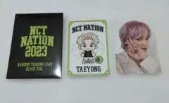 2026年最新】nct nation テヨンの人気アイテム - メルカリ