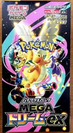 ｛封入率一致｝MEGA ドリームEX シュリンクなし