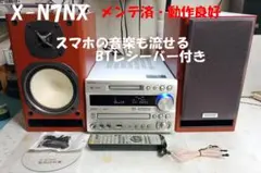 KENWOOD ケンウッド MDコンポ ALORA XT-7MD セット訳あり KENWOOD ケンウッド MDコンポ ALORA XT-7MD セット訳あり - メルカリ