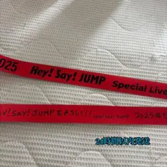 2026年最新】hey!say!jump 銀テープ 山田涼介の人気アイテム - メルカリ