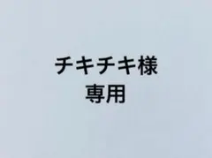 【未開封】iPhone 17 シリコンケース MagSafe対応　ブラック