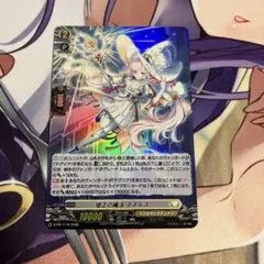 ヴァンガード 刻天想命 ウルト＆ルエル - メルカリ