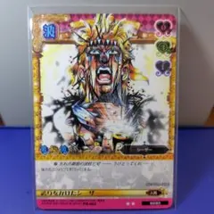 ジョジョの奇妙な冒険ABC　シーザー