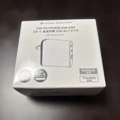 SoftBank USB PD−PPS対応 3ポート急速充電 ACアダプタ