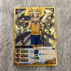 2026年最新】霧野蘭丸 カードの人気アイテム - メルカリ