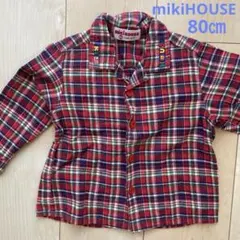 mikiHOUSE ミキハウス レッドチェック柄シャツ 80㎝