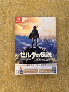 2026年最新】ゼルダの伝説 ブレスオブザワイルド 冒険ガイドブックの