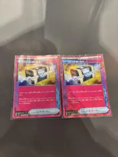 シークレットボックス ACE SV6 変幻の仮面 092/101