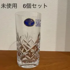ボヘミアグラス　未使用6個セット
