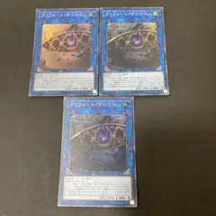 【匿名発送】遊戯王　クリフォートゲニウス　スーパー　3枚