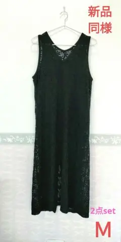 まあこ様専用•*¨*•.¸♬︎お取り置き♥