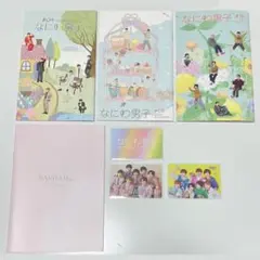 なにわ男子 会報