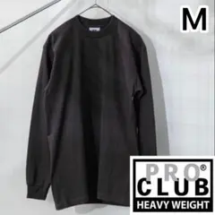 M Proclub プロクラブ 黒 ヘビーウェイト ロンT 長袖 Tシャツ