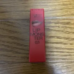 ケイト KATE リップモンスター 03 陽炎