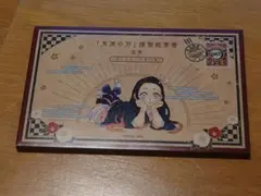 【未開封】鬼滅の刃 20巻特装版 謹製絵葉書 -追憶- ポストカード 全16種