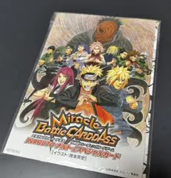 2026年最新】ミラクルバトルカードダス ナルト DVDの人気アイテム