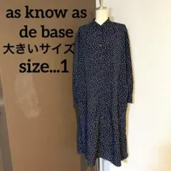 as know as de base 大きいサイズ　ドット　ワンピース　長袖