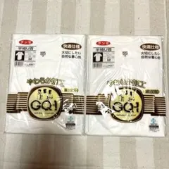 グンゼ　半袖U首　2枚セット