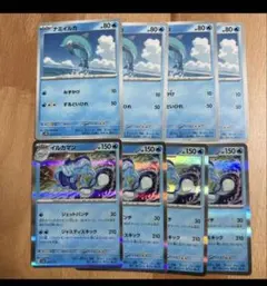 ナミイルカ　イルカマン　ポケモンカード　まとめ売りのサムネイル