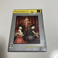 零 紅い蝶 PlayStation 2 the Best