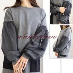 チュール スウェット