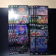 デュエルマスターズ デアリヴリドガルド デッキパーツ