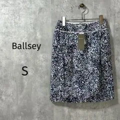 【Ballsey/トゥモローランド】タグ付タイトスカートS 夏　日本製 ミディ丈のサムネイル
