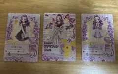 プリキュアドリームライブカード　美々野くるみ　3枚セット