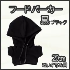 2026年最新】SixTONES パーカーの人気アイテム - メルカリ