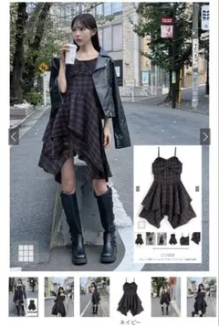 チェック柄イレヘムフレアキャミワンピース GRL