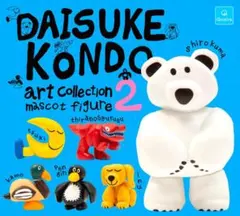 全６種フルコンプ【DAISUKE KONDO art collection 2】