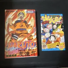 ナルト　naruto 全巻初版帯付き　ジャンパラ　コミックスニュース　殆ど付き NARUTO ナルト 1巻 2巻 3巻 全巻初版 セット コミックスニュース