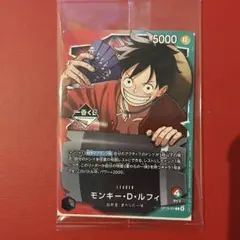 ワンピースカード 1番くじ モンキー・D・ルフィ　プロモカード1枚