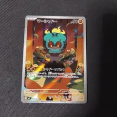 2025年最新】マーシャドーARの人気アイテム - メルカリ