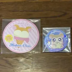 とっとこハム太郎 twinkle 缶バッジ、コースター　マフラーちゃん
