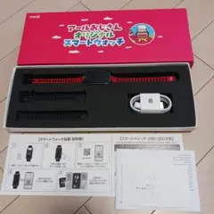 明治アールおじさんオリジナルスマートウォッチ当選品 - メルカリ