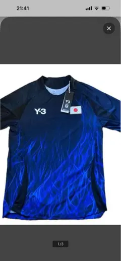 サッカー日本代表 レプリカ ユニフォーム 20番 久保 建英