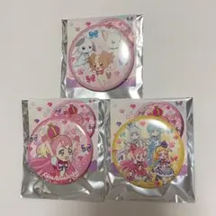 わんだふるぷりきゅあ 缶バッジコレクション 3点セット