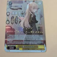 2025年最新】スパイ教室 ヴァイスの人気アイテム - メルカリ