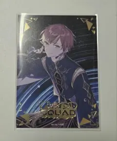 プロセカ　CD特典　ビビバス　東雲彰人　箔押し　カード