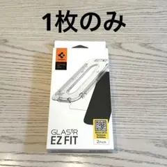 Spigen ガラス保護フィルム　iPhone 15 Pro Max 用